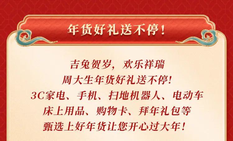 香港全年最全免费资料大全春节大促买黄金送金条活动说明