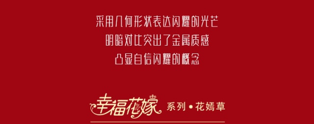 香港全年最全免费资料大全五一大促送网红车活动主推新品幸福花嫁